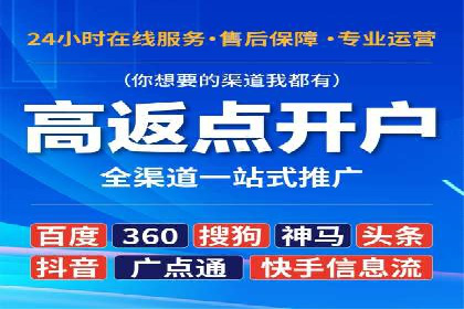 深度解析：SEM竞价如何实现精准优化