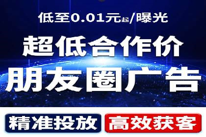 抖音平台：信息流广告案例分析
