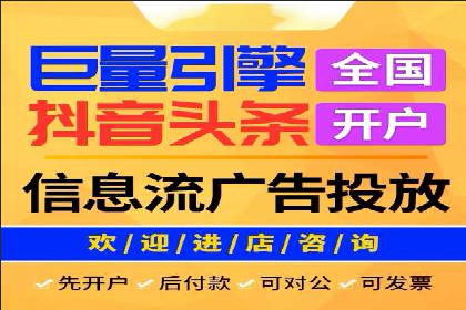 百度联盟推广网络覆盖的案例研究