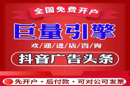 某行业巨头如何通过百度推广开户提升品牌影响力
